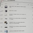 유 피씨 이미지