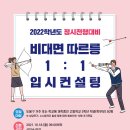 따르릉모바일 이미지