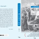 5월 17일 예배 이미지