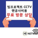 하이네트웍스 이미지