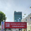 입석세차장 이미지