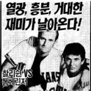부산인디언즈 이미지