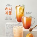 허니라운지