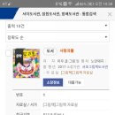 서초그림책도서관 이미지