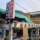 시흥계곡 주차장 | 보은장식당: 안양예술공원 안양유원지 계곡 물가놀이터가 있는 백숙 맛집