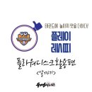 우성태권도체육관