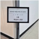 모루도서관 하슬라강당 이미지