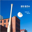 청춘부동산중개주식회사 이미지