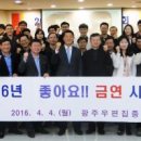광주우편집중국 이미지