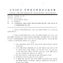 에스케이건설(주) - 용인시 기흥구 | 에스케이건설(주)