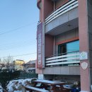 오리엔트펜션 이미지