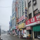 은지네건어물 | 목포 맑은 뼈해장국 은지네해장국 솔직후기(내돈내산, 해남해장국과 비교!)