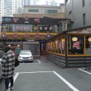 양촌리화로구이 이미지