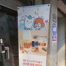 와플목공방