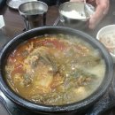 서가네생고기 이미지