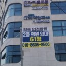 아이쁨의원 이미지