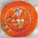 오대빵 이미지