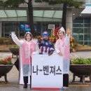 행구동 행정복지센터 | '6.3 지선' 원주시의원 마선거구, 현 원주시의회 시의원 국민의힘 원용대 후보 '나-벤저스' 자처 화제