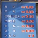 청정셀프회마차 이미지