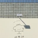 예쁘댕 이미지