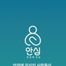 연곡육교
