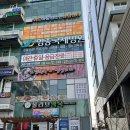 로탕훠궈&생양꼬치