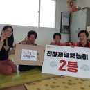예현리 경로당 Daum카페