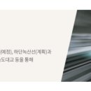 당리약국 네이버블로그