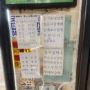 (용몽사거리) 이미지