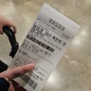 다인정 | 명탐정 코난 척안의 잔상 광명역 CGV 관람 찐팬 후기 쿠키 특전 굿즈