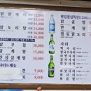 닭한마리 이미지