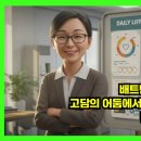 변천슈퍼