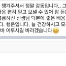조민규영어학원
