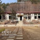 체리 민박 | 춘천 카페 | 오월학교 시골정취 느껴지는 가볼만한 곳 (Feat.레스토랑)