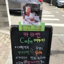 메누카