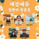 11월의영광학원 이미지