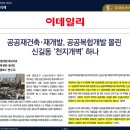 신동아마트 이미지