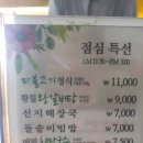 THE갈비 이미지