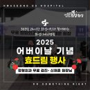 화성디에스병원 이미지