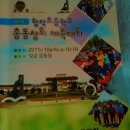 함덕초등학교 이미지