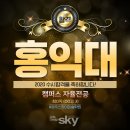홍익미술전문학원 이미지