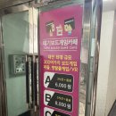 태기보드게임카페 이미지