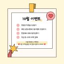 합성북16길 | 마산 속눈썹펌 잘하는 곳 유지력 좋은 뷰티유정 창원점 방문후기