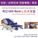 정재원더블유(W)산부인과의원 | 청주 산모실 영아 질식사 사건::장애 영아 살해 공모 산부인과 의사 징역 3년 선고