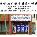 장례지원단 이미지