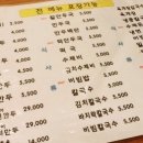 강가네칼국수 이미지