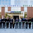 보성군청소년수련원 이미지