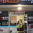 로얄렌트카 이미지