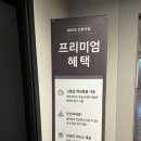 넘버25 안동역점 이미지