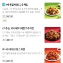 60계치킨여수 이미지